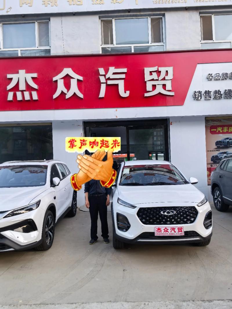 奇瑞瑞虎4s店(奇瑞瑞虎4s店地址电话大庆市)