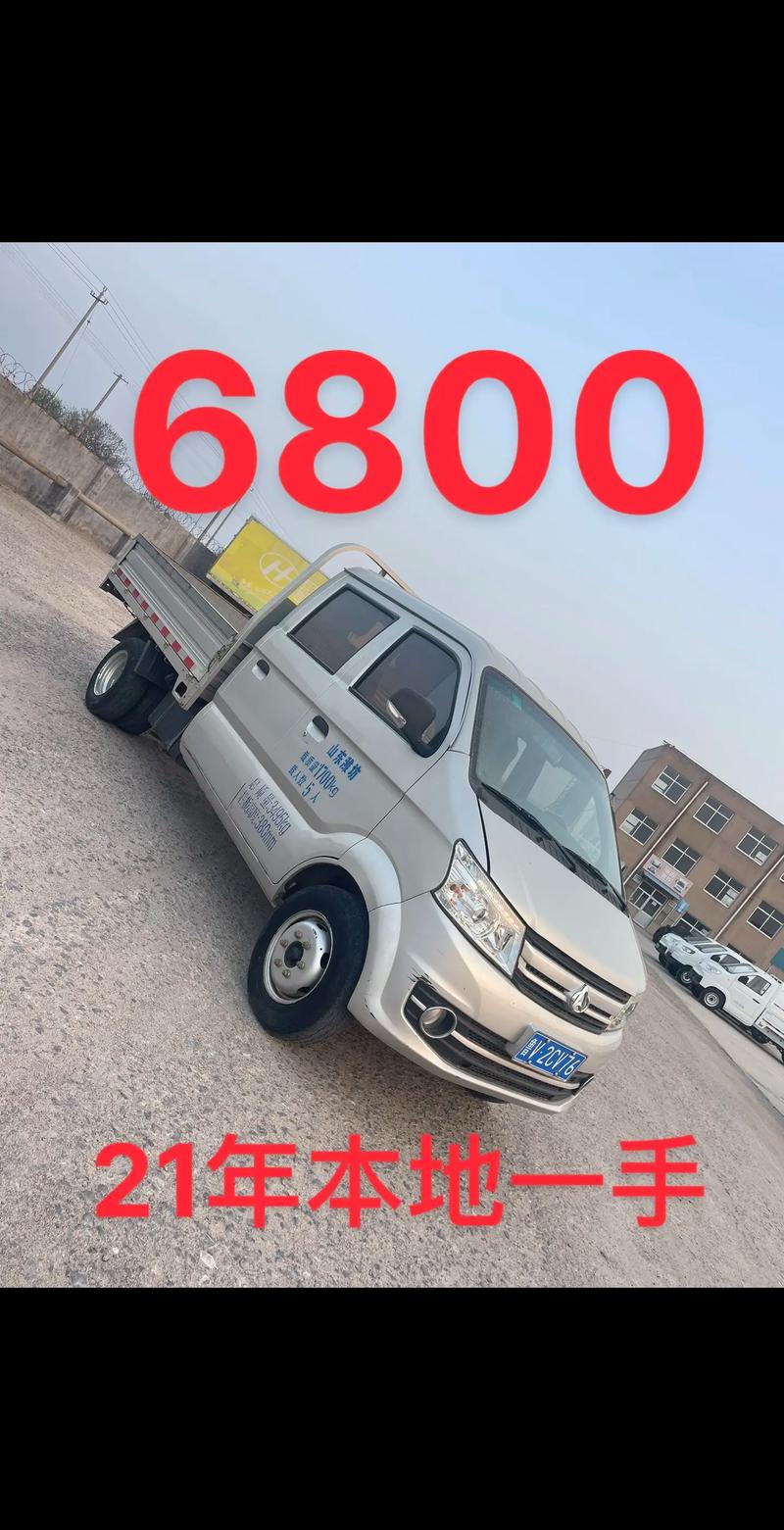 微卡车价格大全图片及价格／微卡汽车大全 新款