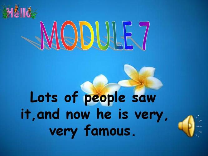 famous是什么意思,famous啥意思