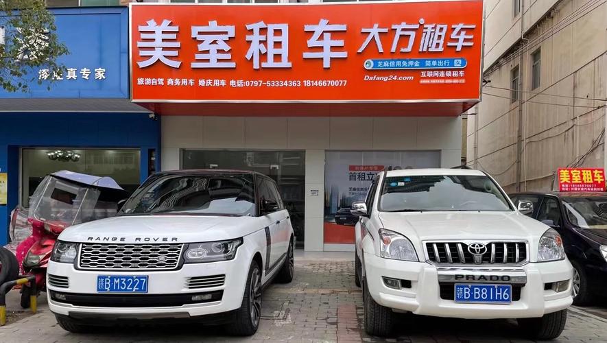 大庆租车公司哪家好 大庆租车平台哪个好