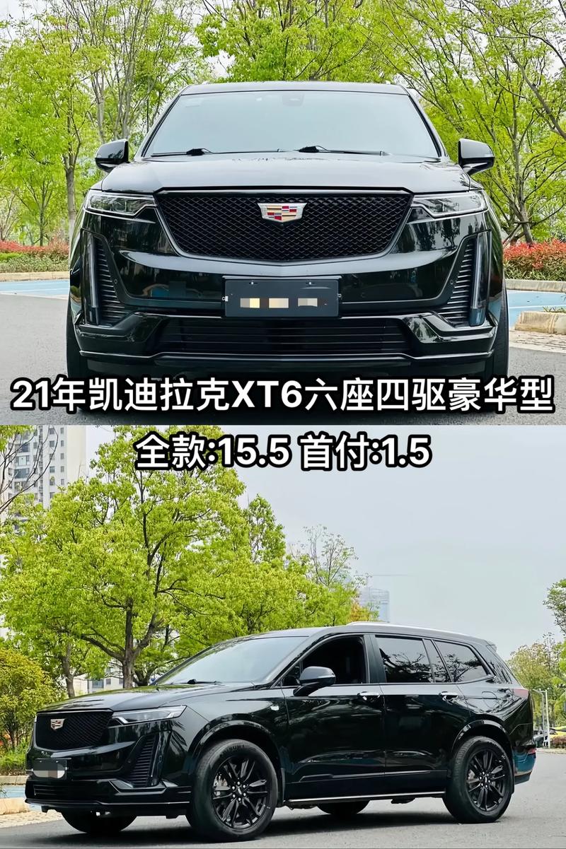xt6凯迪拉克报价,凯迪拉克xt6报价及图片 价格表