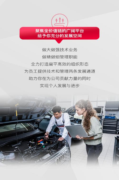 奥迪一汽新能源招聘(奥迪一汽新能源 招聘)