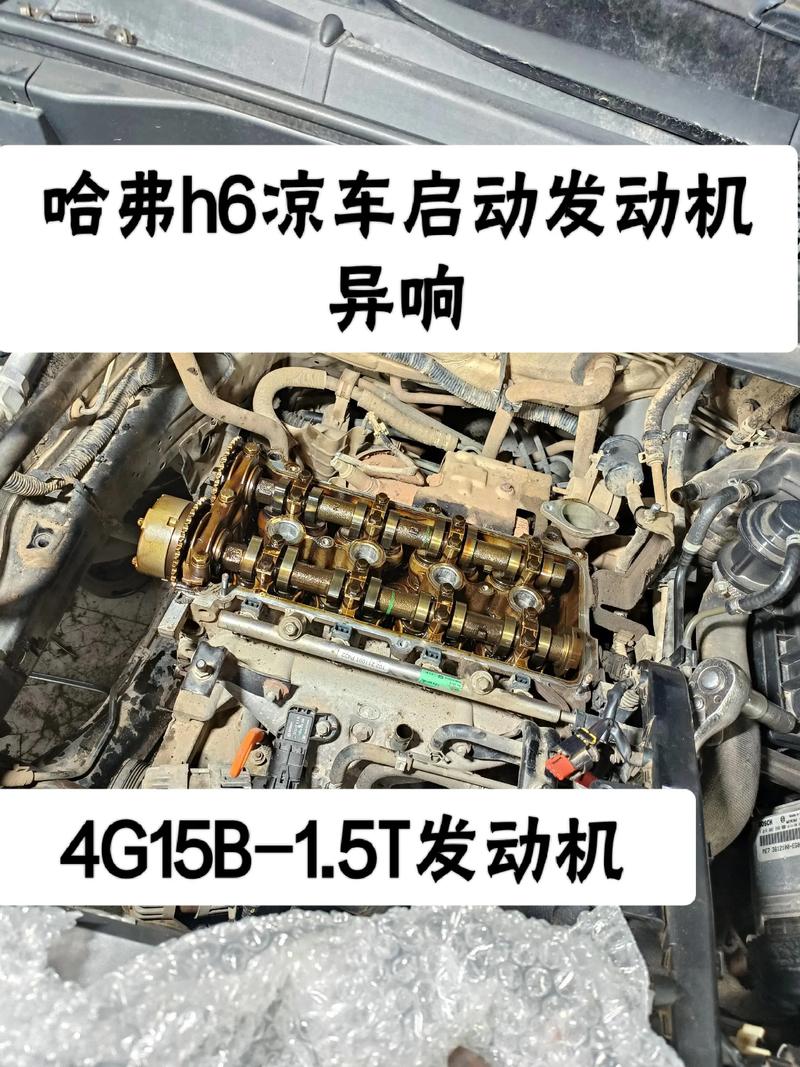 gw4g15b是三菱发动机吗(发动机gw4g15b是三菱发动机吗？)