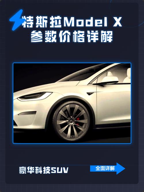 【models和modelx,ModelS和ModelX项目将终止】
