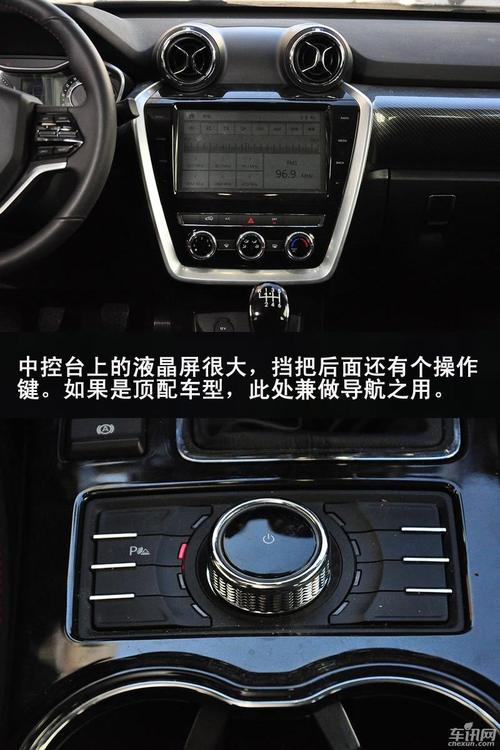 【北京bj20隐藏功能,北京bj20功能大全】