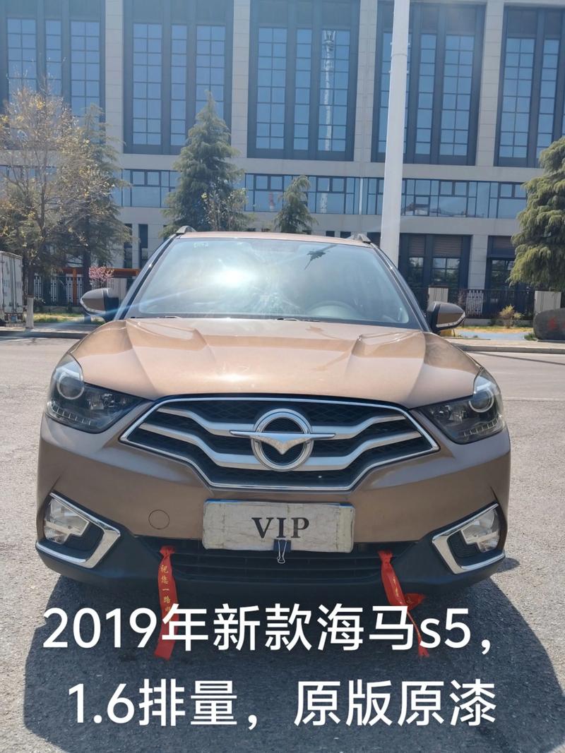 海马汽车现在还生产吗,海马汽车现在怎么样了