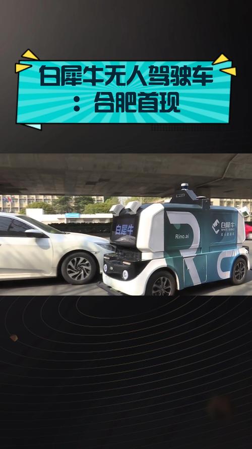 百度无人驾驶汽车最新消息(百度无人车怎么样了)