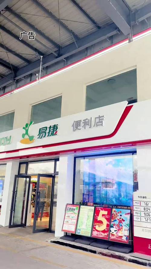 中国石化网上营业厅官网(中石化网上营业厅)