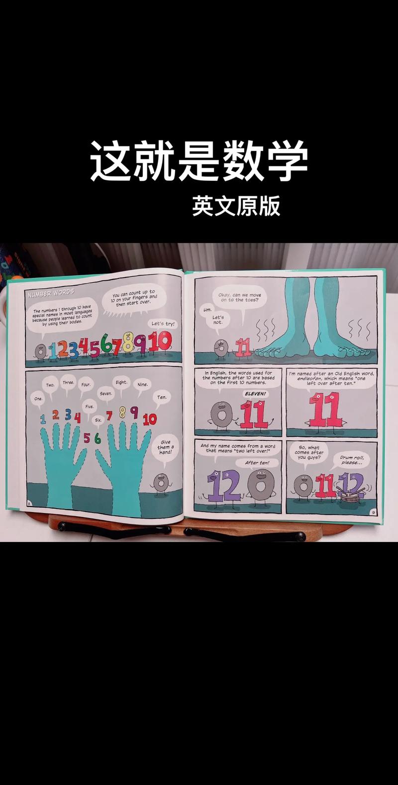 building building音标