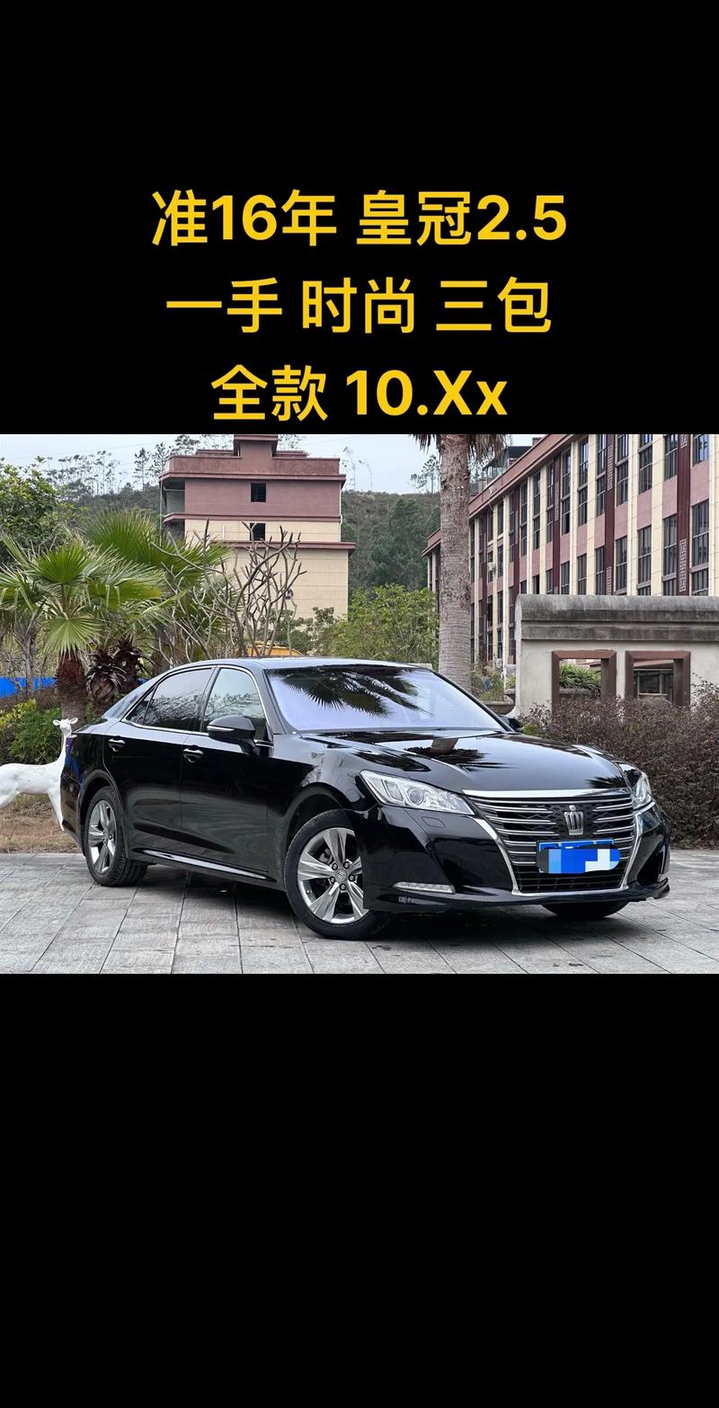 日本皇冠车售价是多少钱,日本皇冠汽车图片