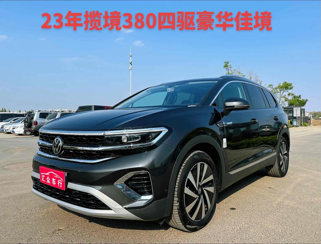 大众揽境2023款最新款价格是多少 大众揽境2020款价格