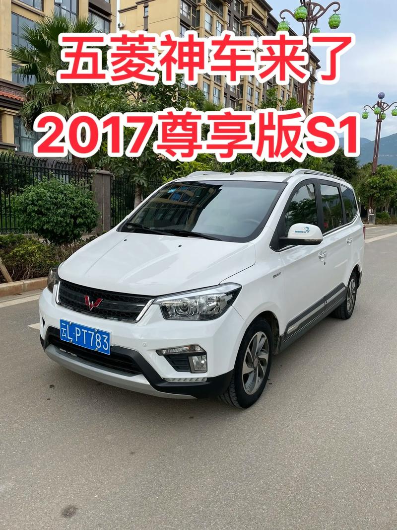 五菱宏光越野最新款报价,五菱宏光suv新款越野价格表