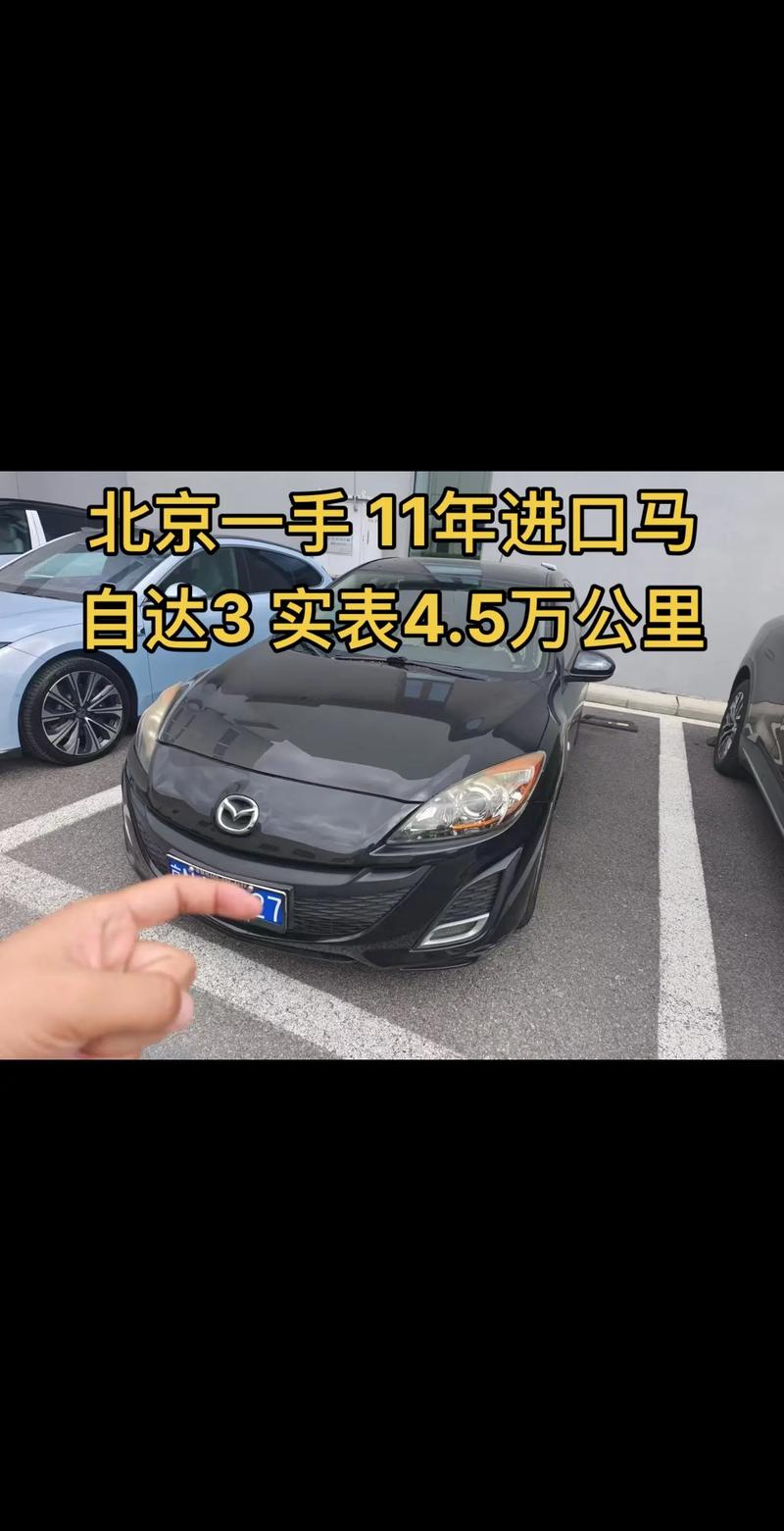 马自达m3报价及图片／马自达mx3报价