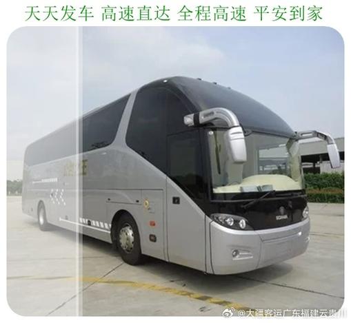 40座大巴车多少钱一辆 40座大巴车多少钱一公里